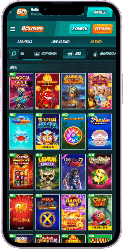 Galisimo Casino Παιχνίδια